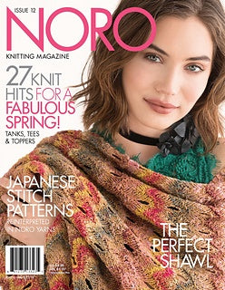 Noro Magazine #12