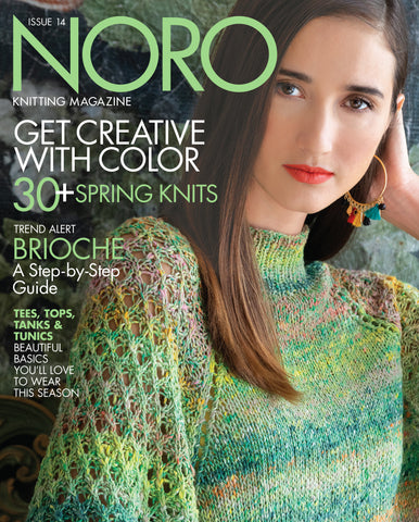 Noro Magazine #14
